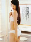 杉本有美 北原里英 麻倉みな 磯山さやか[Weekly Playboy]No.31(13)